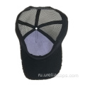 Мода Bespangle Mesh Cap